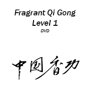Fragrant Qigong Level 1 By John Dolic 